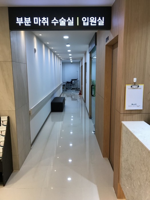 병원 내부 이미지 3