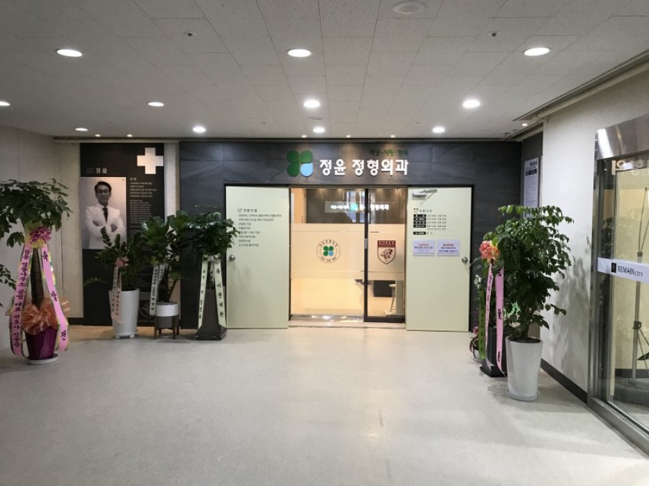 병원 내부 이미지 0
